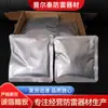 Agente de Soldadura por Calor de Aluminio Personalizado, Agente de Soldadura por Fusión en Caliente para Conector de Cobre Puro, Polvo de Soldadura de Cobre, Soldadura de Cables de Alto Voltaje, Exotérmico, Especial para Protección contra Rayos