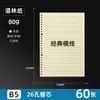 Fichário A4 com 30 furos, pasta para provas, pasta de documentos específica para estudantes, porta-papel plástico colorido, pasta de armazenamento