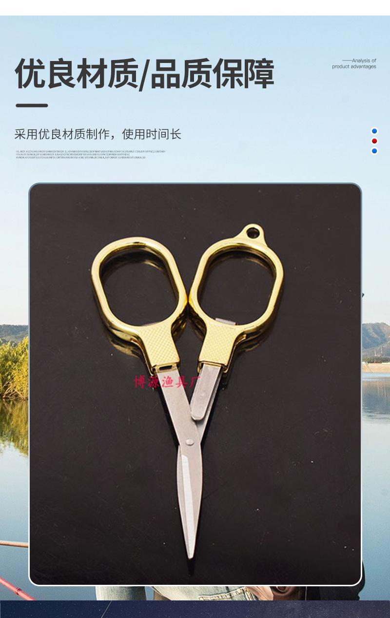 保定白沟新城博源渔具厂--冬冬--定制模板_05