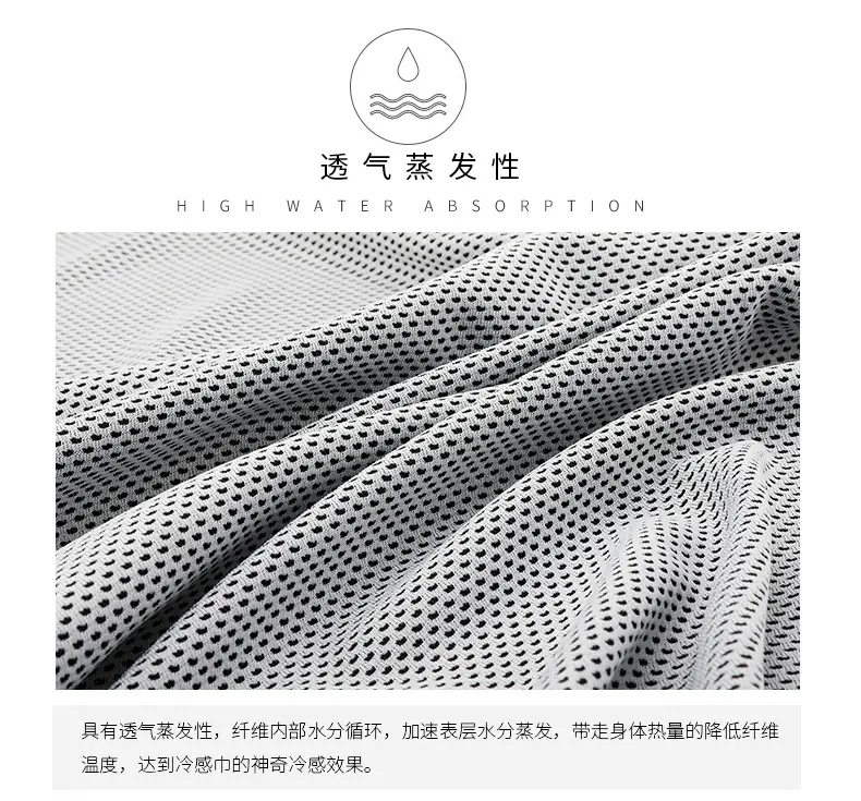 普通款冰巾_18