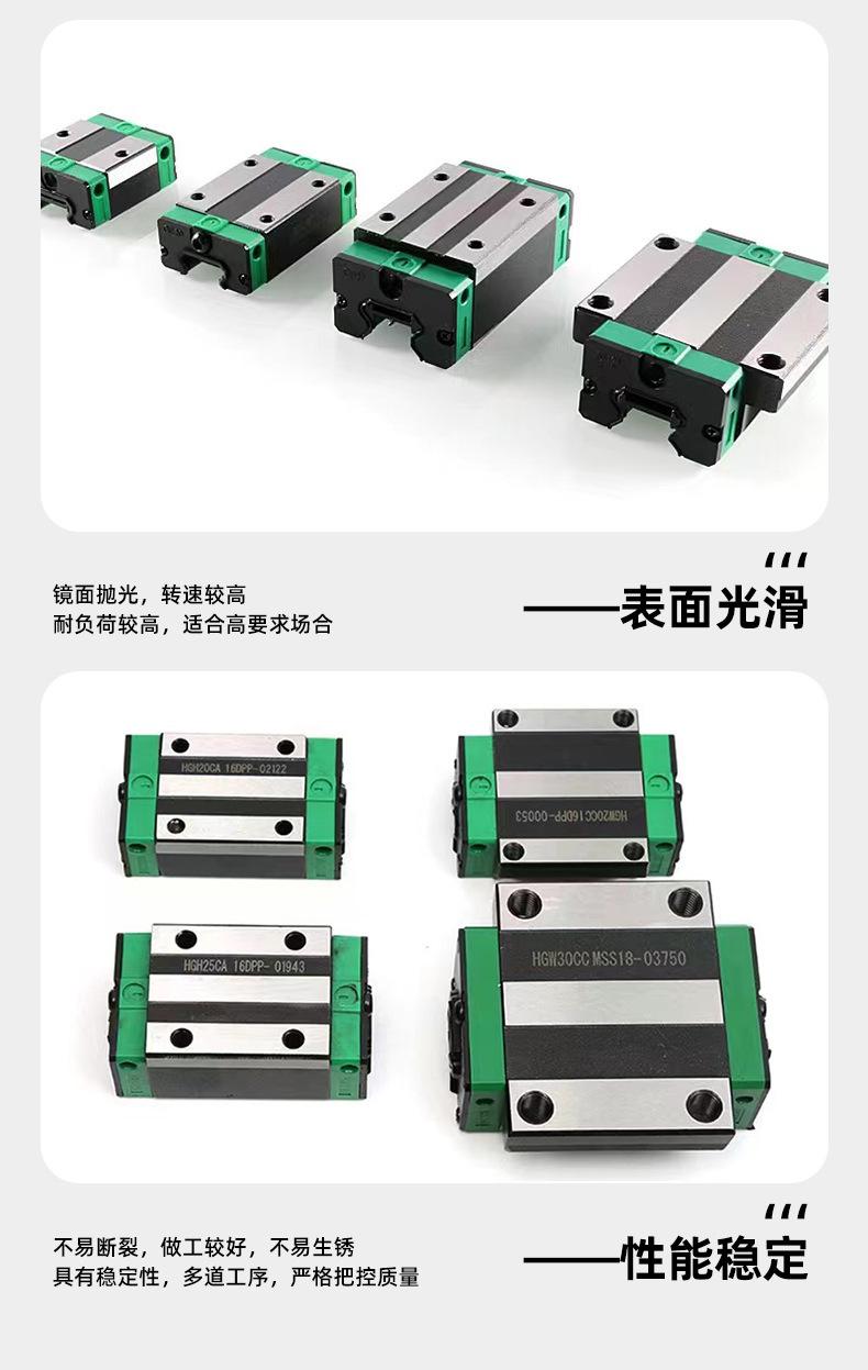 导轨滑块_10.jpg
