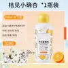 Perolas de Fragrância para Lavanderia, Fragrância Doméstica, Fragrância de Longa Duração, Proteção das Roupas, Perolas de Fragrância que Intensificam o Perfume, Maciez para Roupas Masculinas e Femininas