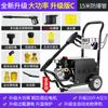 Gato negro voluntad santa lavado de autos bomba de agua de alta presión lavadora de autos 220v pistola de agua hogar alta potencia máquina de limpieza automática artefacto
