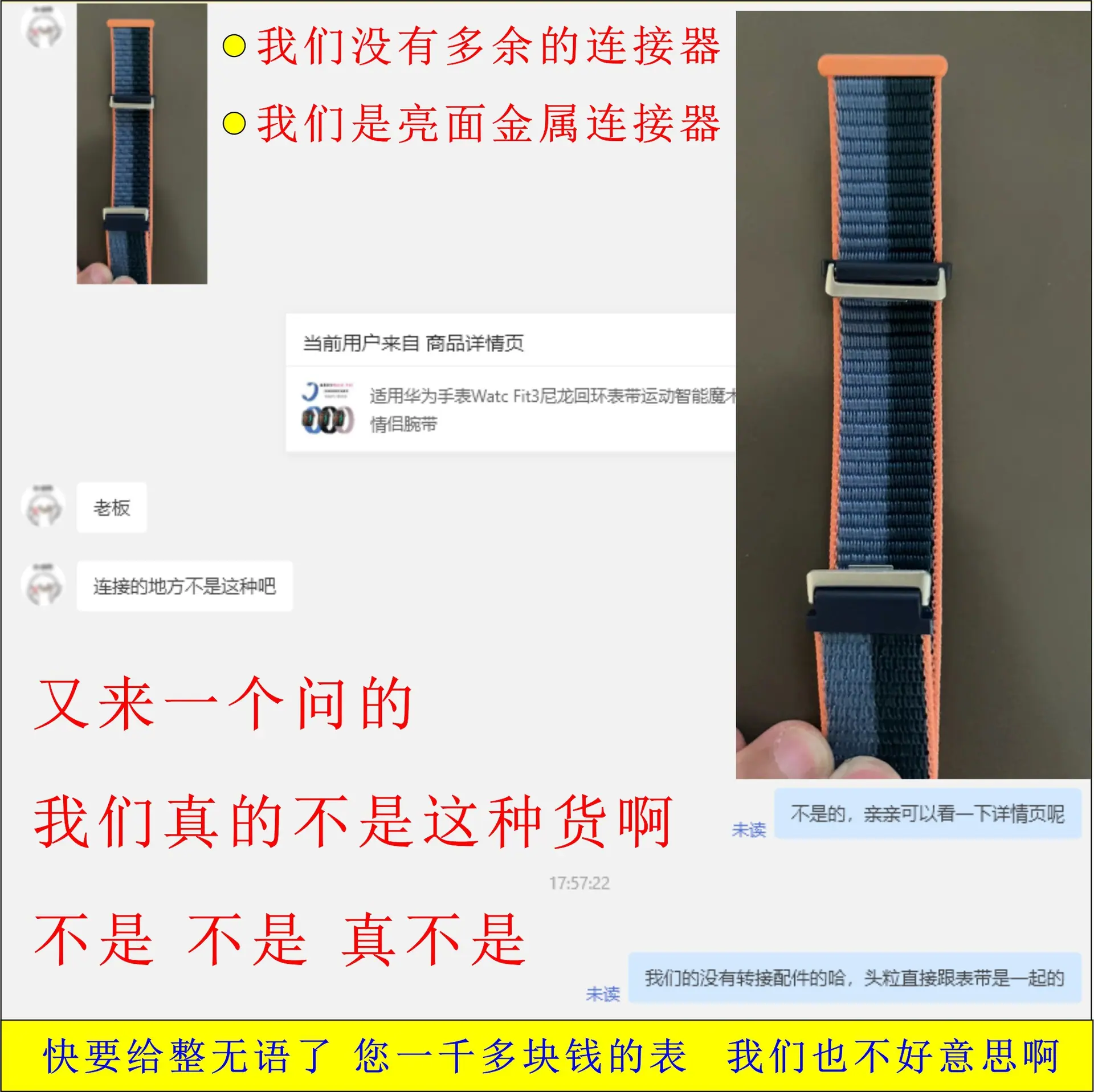 尼龙对比图3