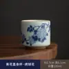 Taza de Té de Cerámica Azul y Blanco Antigua Set de Té Kung Fu Taza de Té de Gama Alta Taza Individual Taza de Té Taza de Maestro Individual Fabricante Mayorista