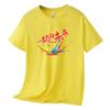 Playera Infantil de Manga Raglán Roja y Blanca 2025 Nuevo Verano Manga Corta Tops para Niño Casual Media Manga Algodón Puro Ropa Infantil
