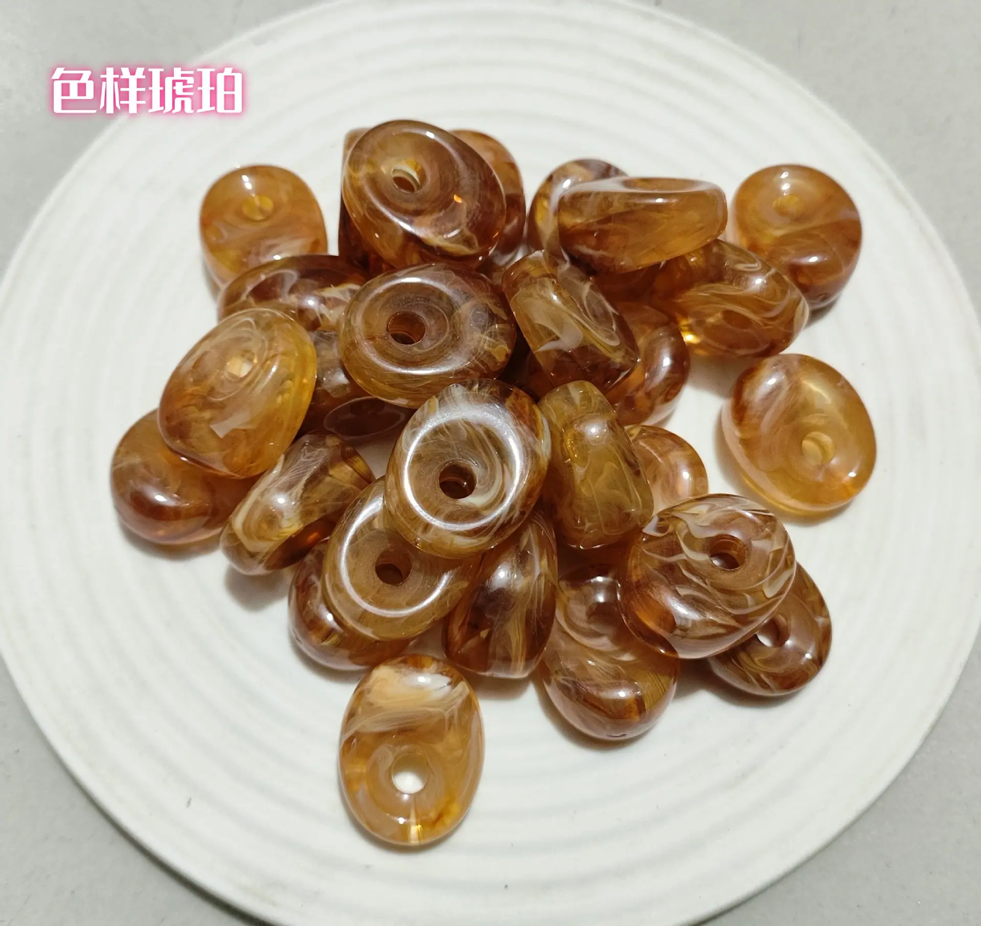 色样琥珀_副本.jpg