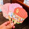 Pegatinas para refrigerador de Yueran AR, nuevos fanáticos del turismo, ciudad, lugar escénico de la marea nacional, recuerdos de panda gigante de Chengdu, regalos de verano