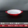 Louça de melamina, prato redondo fundo comercial, tigela de arroz com tampa, prato redondo de plástico para servir específico para restaurante, prato de sopa imitação de porcelana