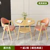 Cadeira de Recepção para Escritório Cadeira Nórdica Italiana com Encosto Simples e Grandiosa Cadeira de Jantar Conjunto de Cadeiras para Mesa de Centro Cadeira de Recepção Negociação Mesa de Jantar Cadeira