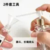 H003-Dispensador de Perfume Botella de Perfume Muestra Herramienta de Dispensación Dedicada Cabezal de Bomba Artefacto Dispensador Fácil de Usar