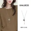 Corrente de Suéter Flor Maillard para Mulheres, Luxo Leve, Exquisite, Alta Qualidade, Design de Nicho, Acessório de Colar Outono e Inverno que Não Desbota