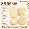 Bola de Baño de Sisal Completa Exfoliante de Barro para el Hogar Herramienta de Baño Simple Bola de Sisal Esponja de Baño para Adultos