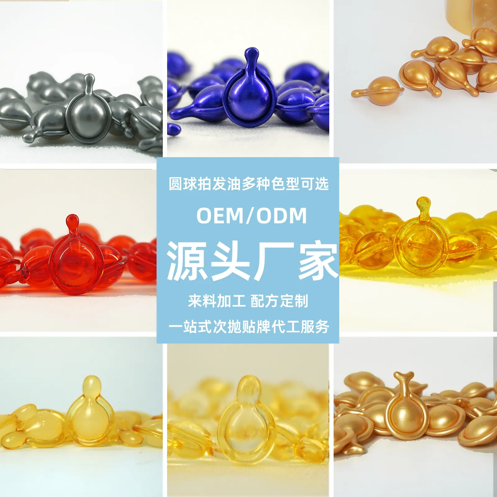 圆球拍