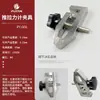 Dispositivo para Medidor de Fuerza Push-Pull, Máquina de Pruebas de Tensión, Cable Terminal, Fuerza de Tracción para Desprendimiento de Película, Dispositivo de Presión de Resorte