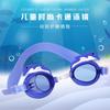 Gafas de natación impermeables para niños, caja, cangrejo de dibujos animados, niños y niñas, bebé, antivaho, impermeables, entrenamiento de natación, gafas de natación