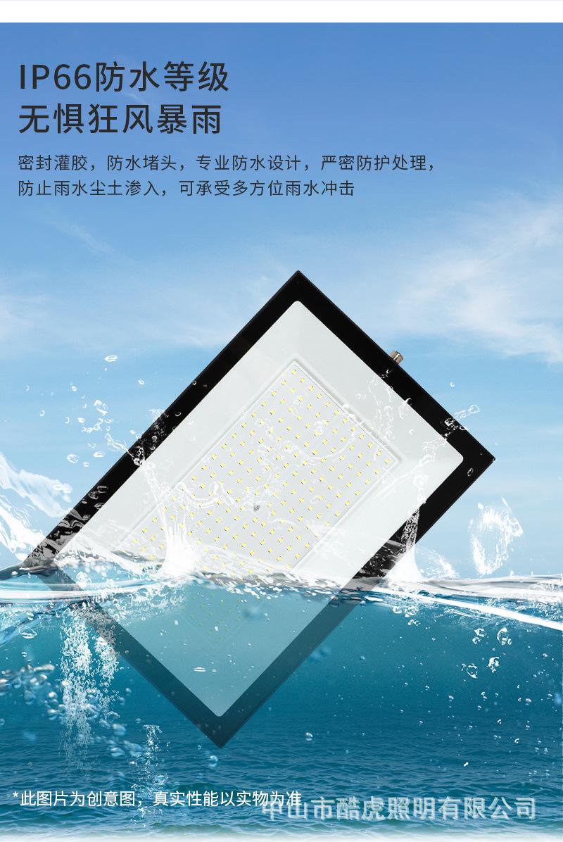 投光灯9_05.jpg