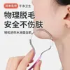 Nuevo Dispositivo Lifting Facial, Depilador Facial, Depilador Facial, Dispositivo de Lifting Facial de Resorte, Herramienta de Belleza Limpiadora de Vello Facial para Mujeres