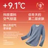 Ropa interior térmica para hombre, traje con forro polar, engrosado, calefacción base, ropa de otoño y pantalones para hombres de mediana edad y ancianos
