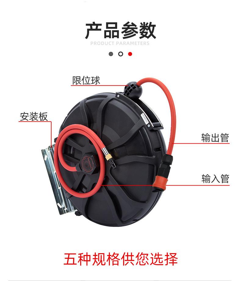 水鼓自动伸缩