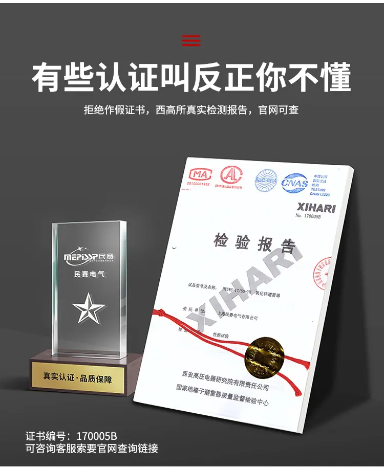 乐清民赛-17-50_06.jpg