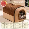 Nido para Gatos para Todas las Estaciones, Tienda Casa para Gatos Cerrada, Perrera Casa para Gatos, Calidez Invernal, Suministros para Mascotas Removibles y Lavables