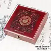 Caja de Regalo de Lujo Ligero Estilo Chino Caja de Embalaje de Cuentas Budistas Zen, Bolsa de Terciopelo para Guantes, Caja de Regalo al por Mayor Caja de Doble Apertura
