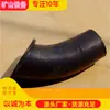 Codo de Goma Qiancheng para Máquina de Proyección de Yeso, Accesorios para Máquina de Proyección de Protección de Taludes, Fuerte Capacidad de Absorción de Vibraciones