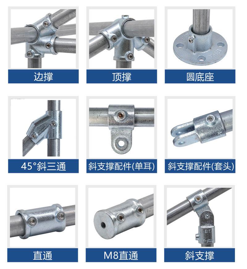 圆管连接件 (8).jpg
