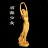Talla de Madera de Tuyo Taihang Niña de Principios de Primavera Levantando la Mano Adornos Talla de Madera Maciza Artesanías Accesorios de Escritorio para Sala de Estar del Hogar