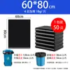 Bolsa de Basura Grande Negra, Cubeta Grande, Extra Gruesa, Cocina Extra Gruesa, Saneamiento de Propiedad, Exterior Comercial 60X80X100Cm
