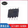 Transceptor encapsulado MAX3485EESA + T SOP-8 chip IC de interfaz RS-422/RS-485