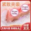 Masturbador masculino de silicona con forma de vagina y cadera, ideal para la diversión nocturna y la masturbación. Copa de masturbación para adultos. Productos sexuales divertidos.