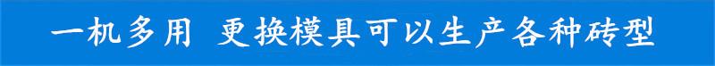 一机多用