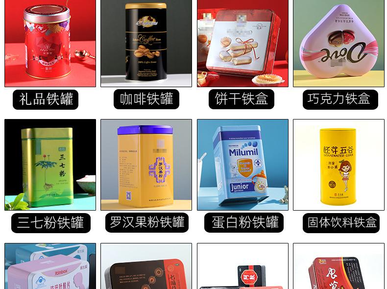 oyks铁盒详情页_05