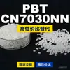 Grânulos de plástico PBT CN7030NN PBT Doméstico como alternativa ao importado PolyDURANEX CN7030NN