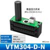 Generador de vacío de múltiples etapas neumático VTM flujo grande succión grande transportador de vacío AMC-25/VTM302-303
