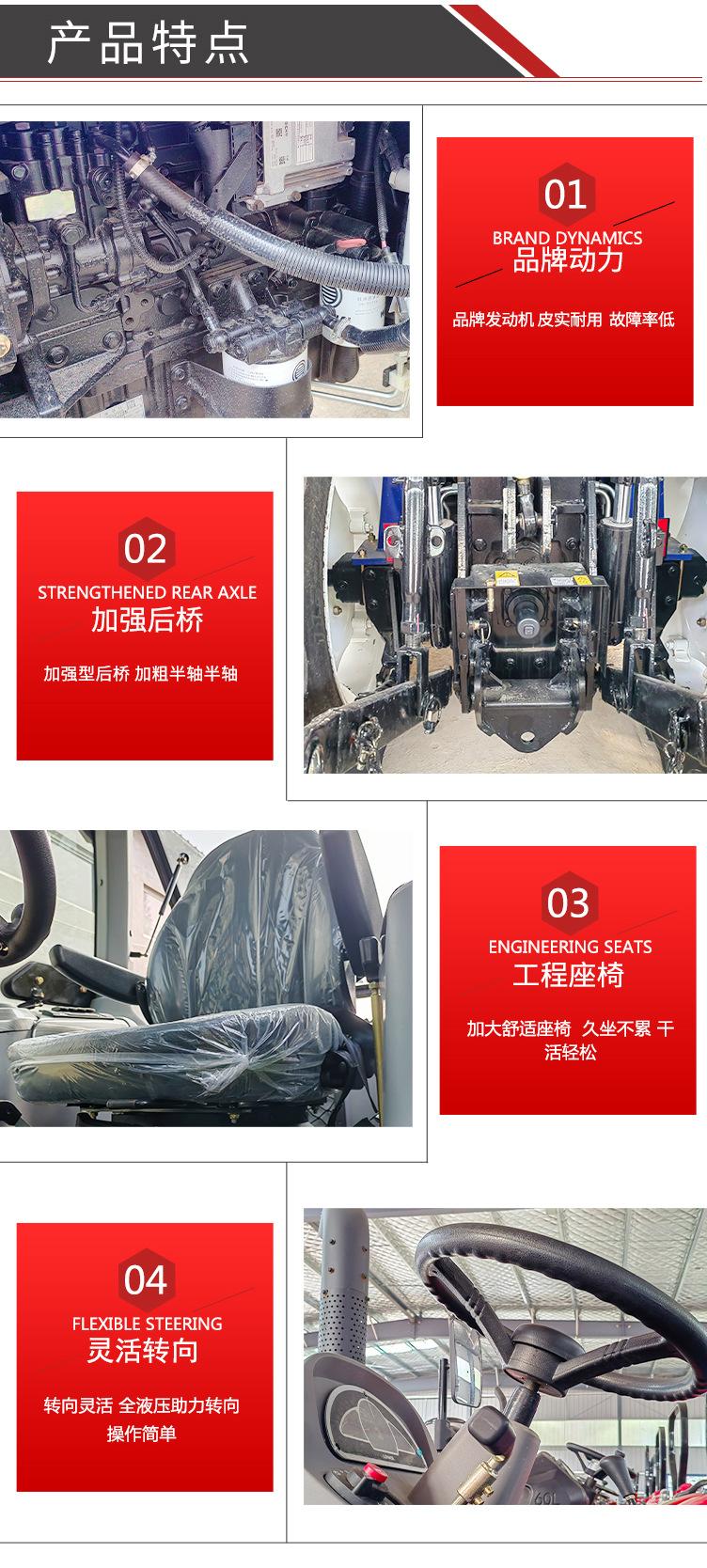 雷沃系列拖拉机_03.jpg