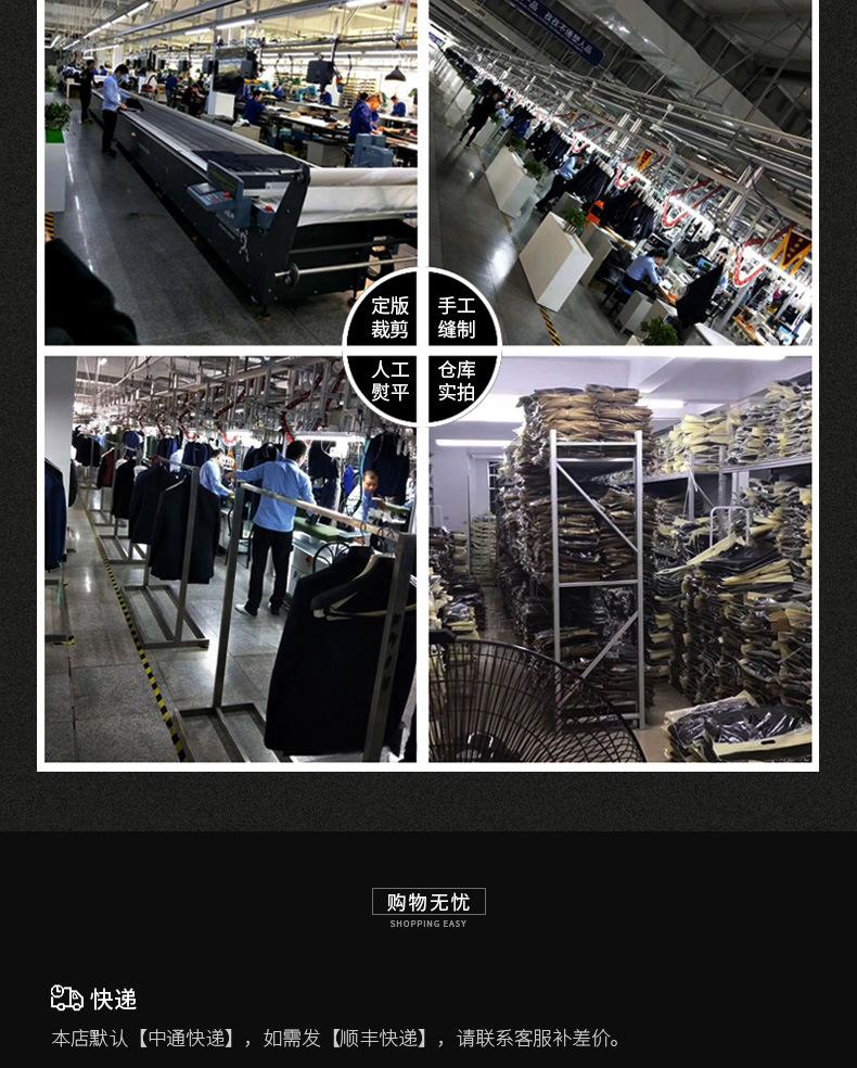 【石狮市鲸狮卡利服装厂】黄线格-兰格_19