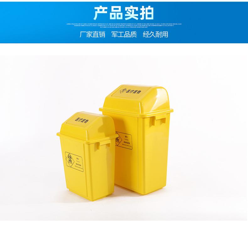 医疗垃圾桶