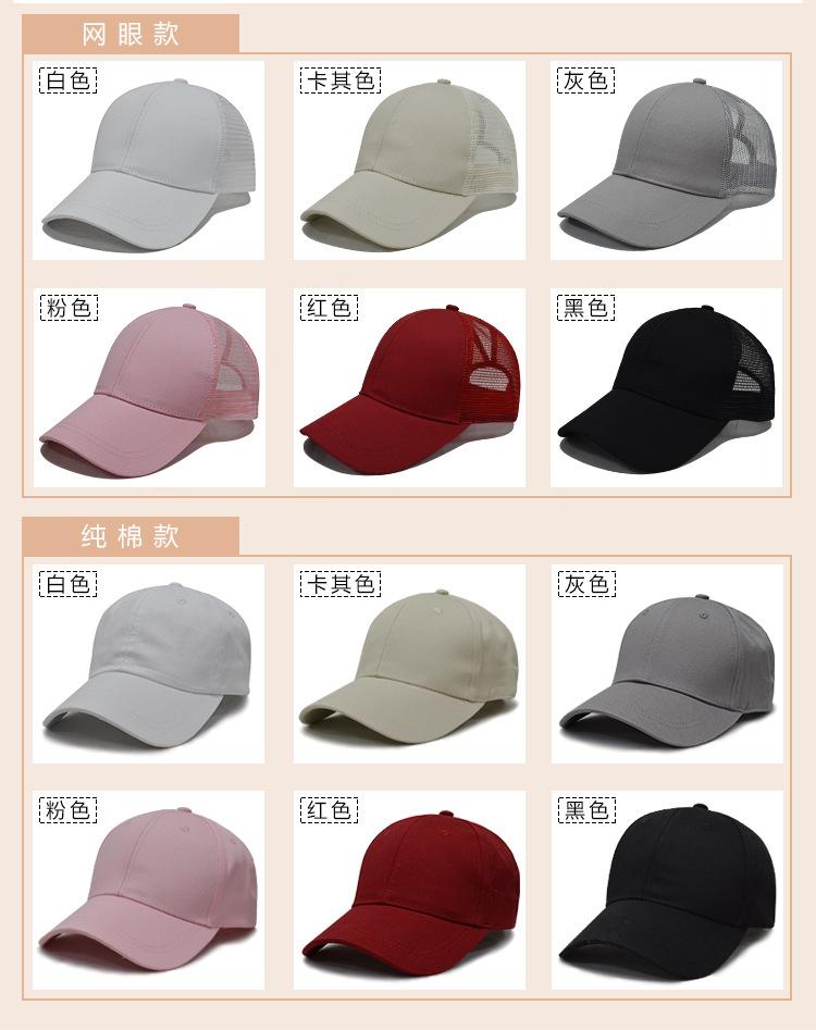 马尾帽详情_03.jpg