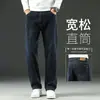 Calça Jeans Outono Masculina 2026 Nova Corte Reto Largo Estilo Outono/Inverno Elástica Casual para Homens de Meia-Idade Calça Longa de Perna Larga