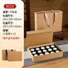 Caja de Empaque Pequeña de Mandarina Verde de Nueve Compartimentos Caja de Regalo Vacía 15 Piezas de Gama Alta Personalizada Caja Vacía de Té Pu'Er Cáscara de Mandarina de Xinhui Té Pu'Er
