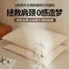 Núcleo de almohada 100% algodón Clase A, extraíble, ayuda a dormir, protege la columna cervical, hecho de algodón de fibra larga de Xinjiang, adecuado para dormitorios estudiantiles, algodón puro