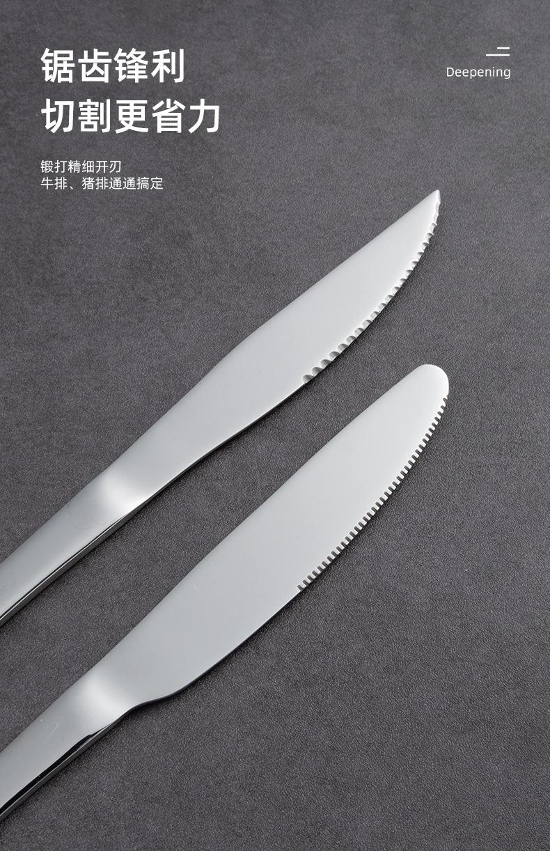 西餐餐具-详情_12.jpg