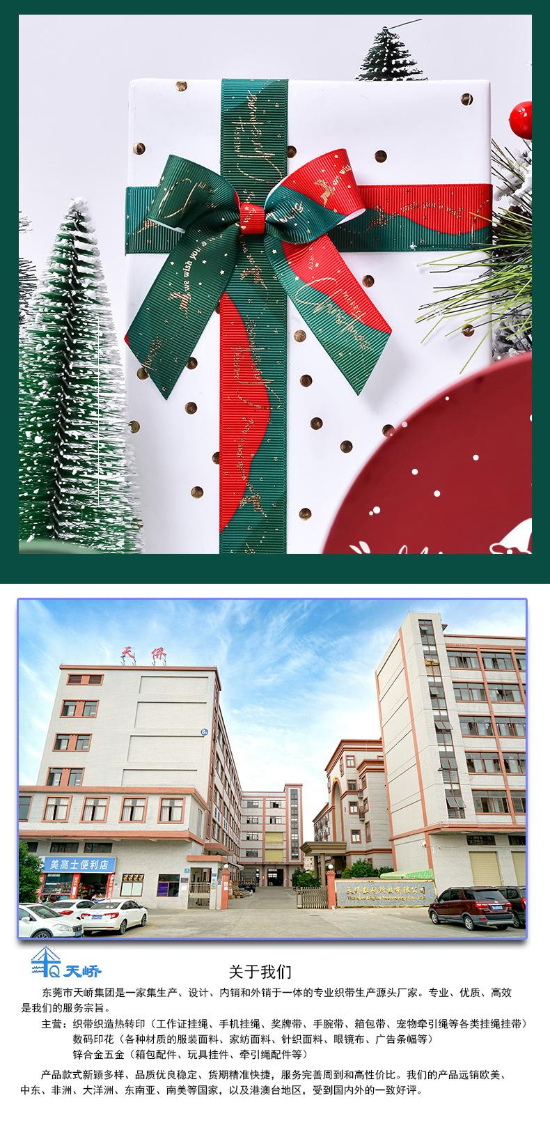 详情1_08.jpg