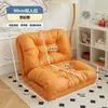Sofá reclinable se puede usar para acostarse y dormir, con respaldo, adecuado para una persona, silla tatami para dormitorio, sofá pequeño plegable para balcón