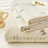 Juego de sábanas de gasa de doble capa para maternidad e infantil Clase A, pieza individual para estudiantes, sábana individual/doble para dormitorio, juego de tres piezas de funda de almohada, adecuado para todas las estaciones
