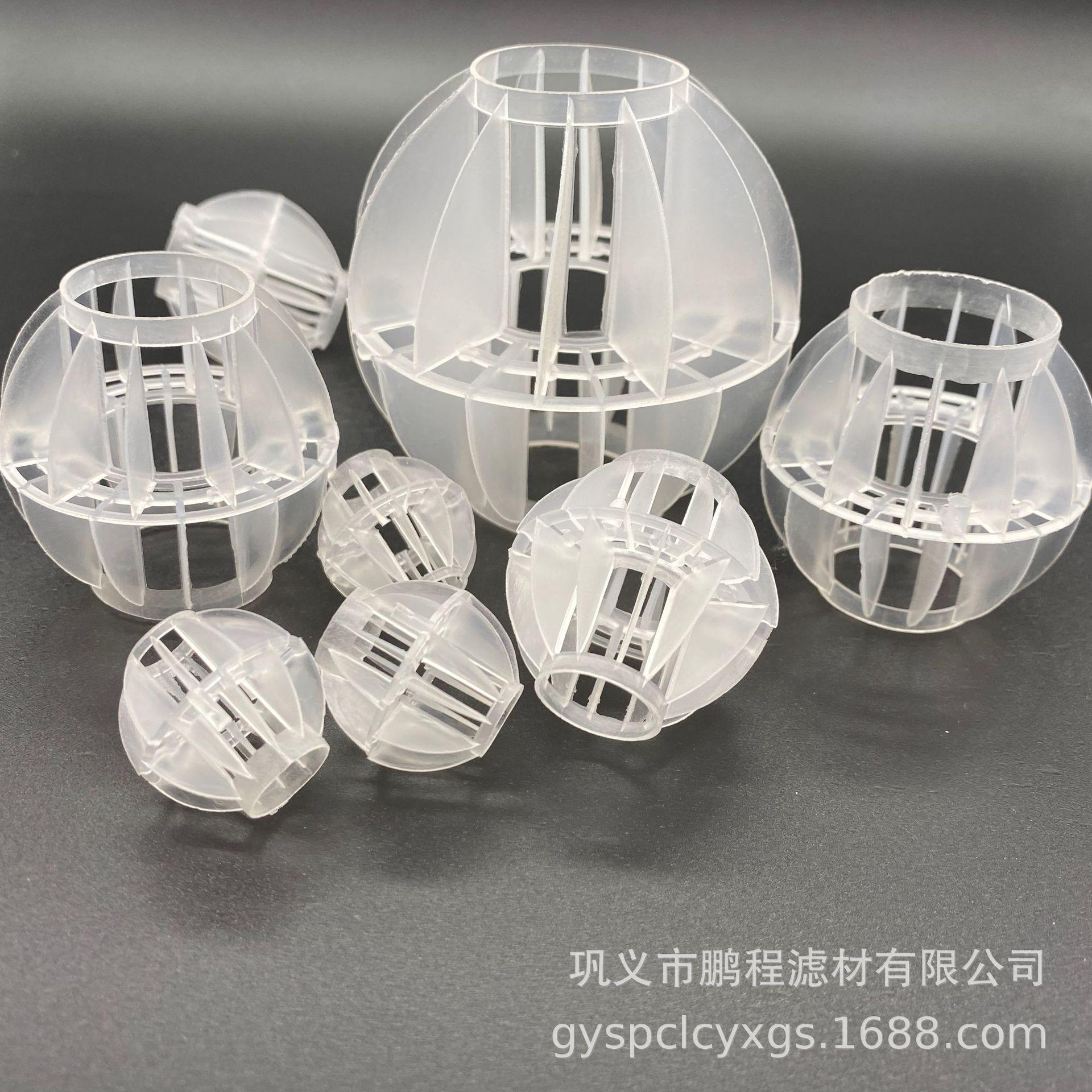 多面空心球 (8).jpg