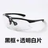 Gafas de Ciclismo para Bicicleta Uv400 Deportes al Aire Libre Bicicleta Montañismo Pesca A prueba de Viento Polarizadas Que Cambian de Color/097